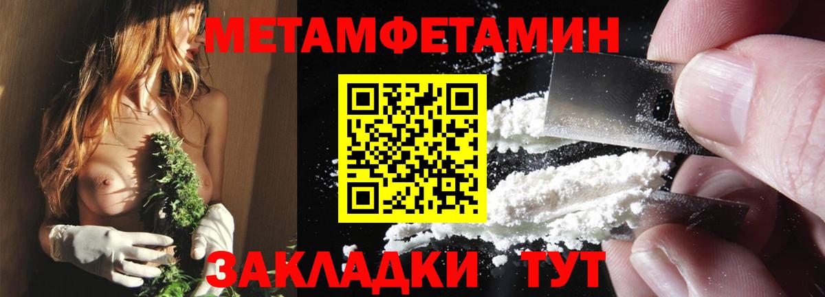 АМФЕТАМИН 98% Мончегорск