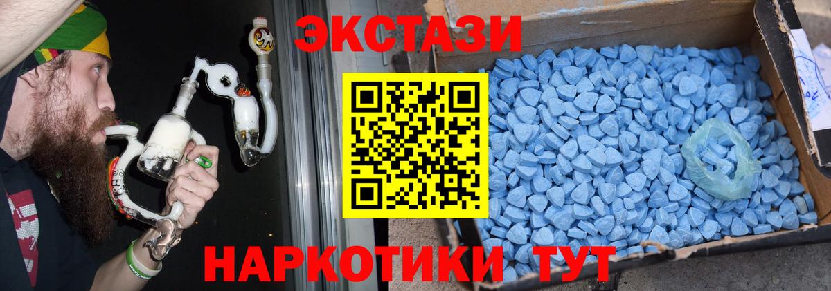 ЭКСТАЗИ TESLA Мончегорск