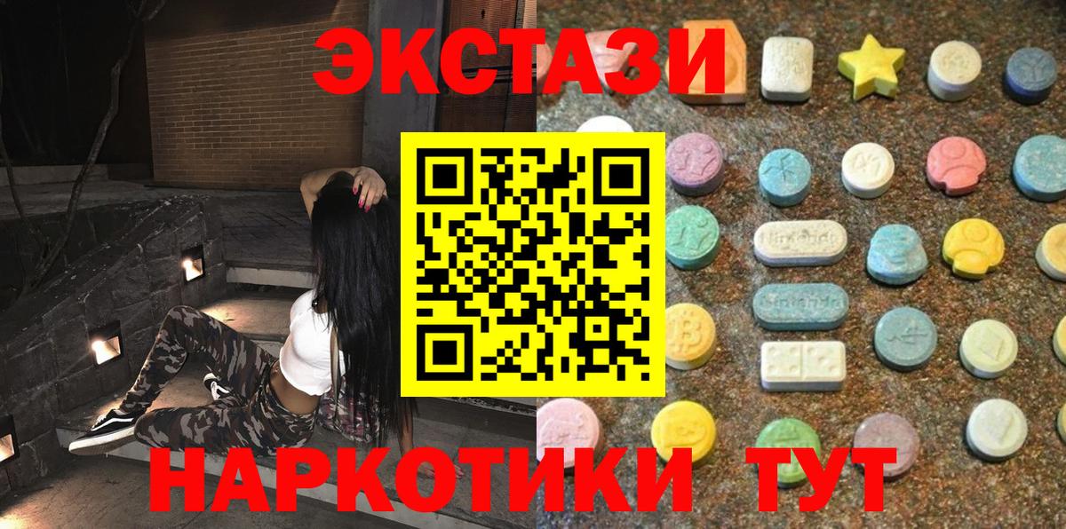 Ecstasy louis Vuitton  Вход с VPN  Мончегорск  ЭКСТАЗИ  ЭКСТАЗИ mix 