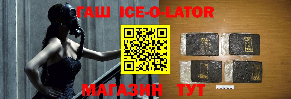 ГАШ Cannabis  Гашиш  Мончегорск  Вход с VPN  Гашиш 40% ТГК 