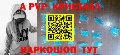 spice Свободный