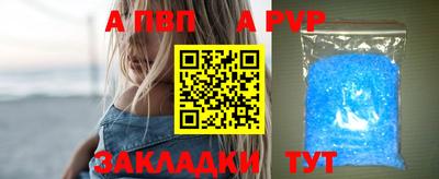 spice Свободный