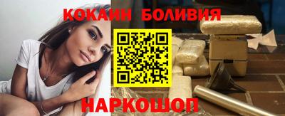 МДМА Севастополь
