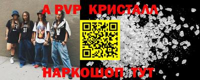 МДМА Севастополь