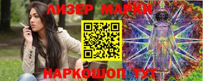 МДМА Севастополь