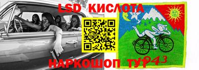 Альфа ПВП Северобайкальск