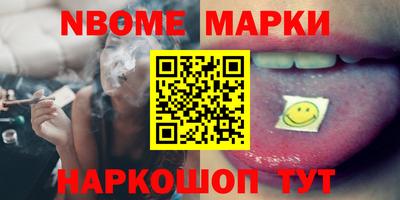 МДМА Севастополь