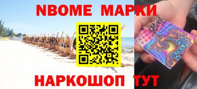 МДМА Севастополь