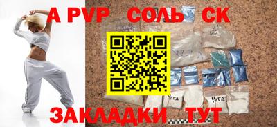 spice Свободный