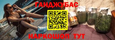 МДМА Севастополь