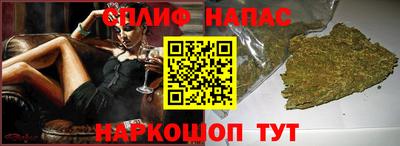 МДМА Севастополь