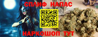 spice Свободный