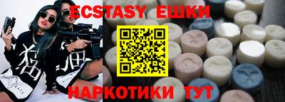 МДМА Севастополь