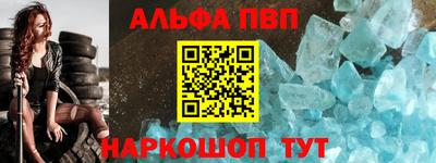МДМА Севастополь