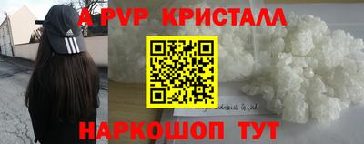 МДМА Севастополь