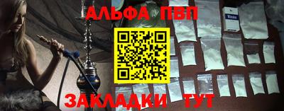 МДМА Севастополь
