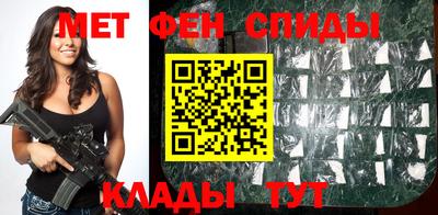 МДМА Севастополь