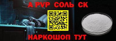 Альфа ПВП Северобайкальск