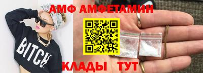 МДМА Севастополь