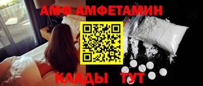 Альфа ПВП Северобайкальск