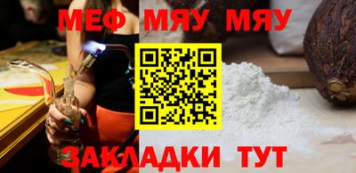 МДМА Севастополь