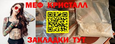 МДМА Севастополь