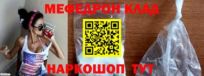 Альфа ПВП Северобайкальск