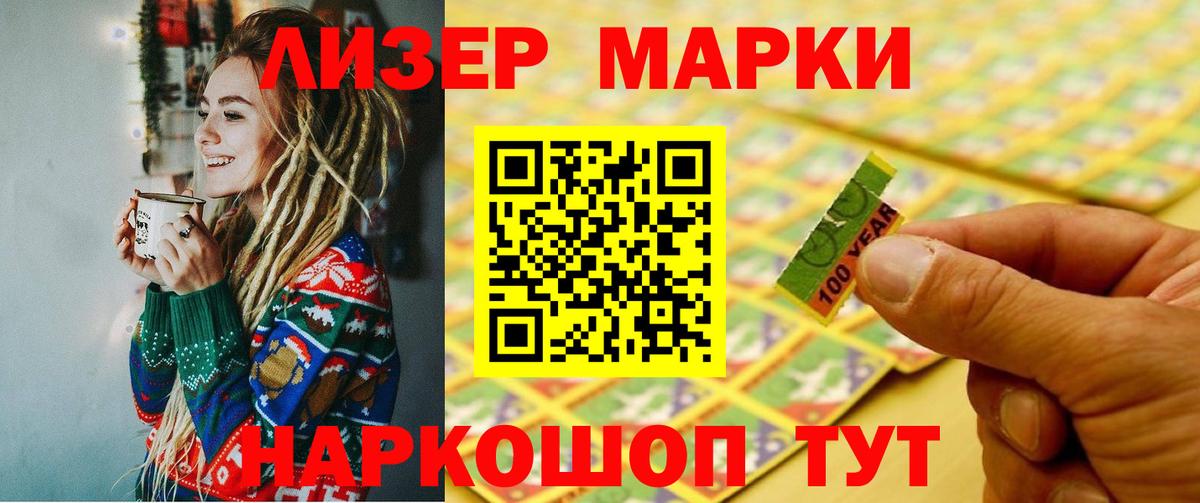 Лсд 25 экстази кислота Мончегорск