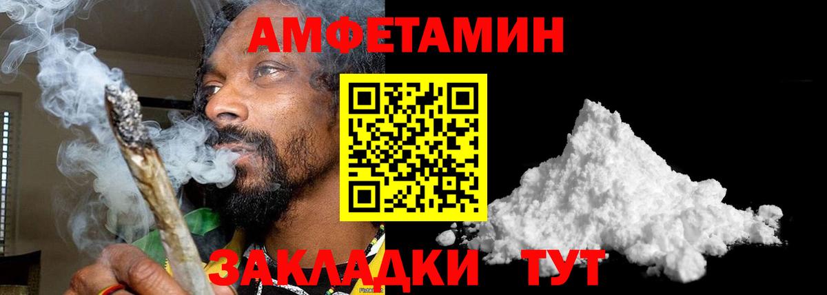 Мончегорск  МЕТАМФЕТАМИН винт  Вход с VPN  МЕТАМФЕТАМИН винт 