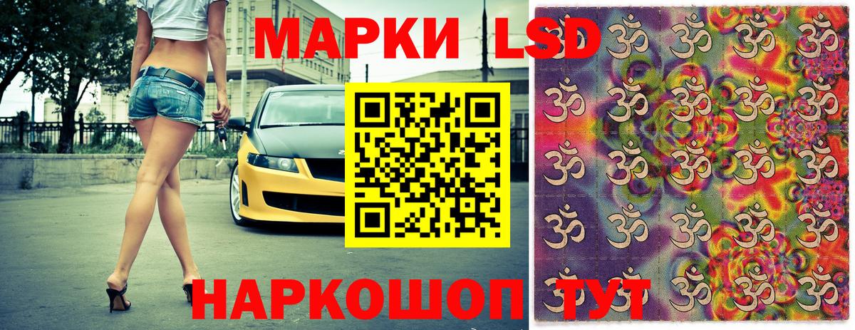 Марки NBOMe 1,5мг  Марки N-bome  Марки NBOMe 1,5мг  Мончегорск  Вход с VPN 