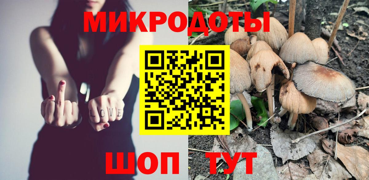 Галлюциногенные грибы GOLDEN TEACHER  Галлюциногенные грибы Magic Shrooms  Мончегорск  Вход с VPN 