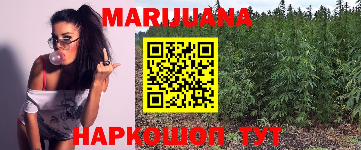 Конопля семена Мончегорск