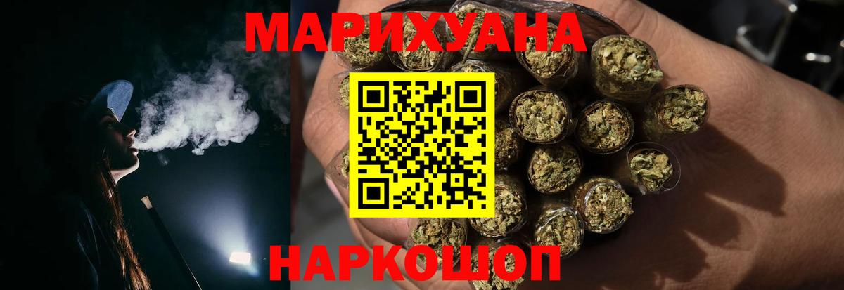 Мончегорск  Марихуана семена  Вход с VPN  Марихуана MAZAR 